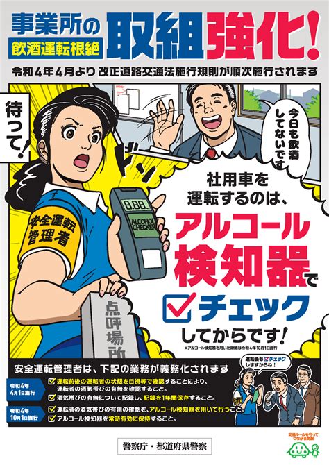 安全衛生情報 2021 12 2ページ 株式会社安全衛生推進センター （営業時間：09 00 17 00）