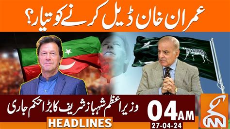 Imran Khan Agree To Deal News Headlines 04 AM 27 April 2024