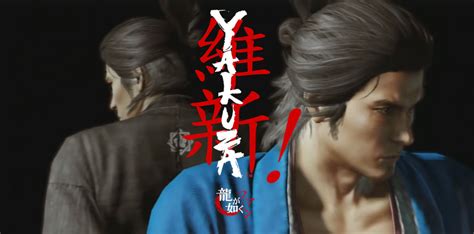 Ryu Ga Gotoku Ishin In Game Wallpaper 08 By Ryugagotokufan On Deviantart