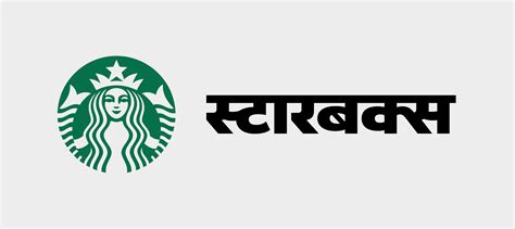 Starbucks Logo Font Litegoodsite