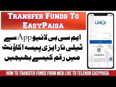 Mcb Live How To Transfer Funds From Mcb Live To Easy Paisa Account