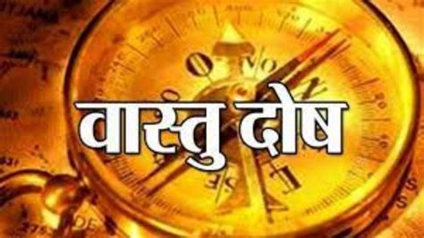 अगर आप भी रह रहे हैं कॉर्नर के मकान में तो जानें ले इससे जुड़े वास्तु दोष Vastu Tips Know The