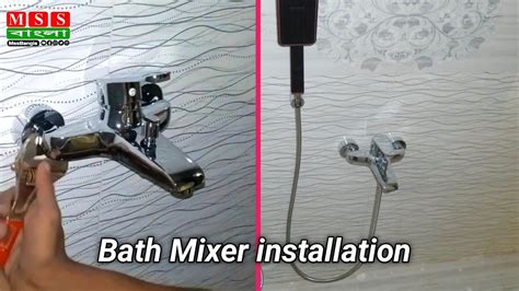 Bath Mixer Installation Shower Mixer Install Mss Bangla Plumbing