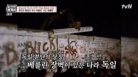 Seol Min Seok S Naked World History All Episodes Trakt