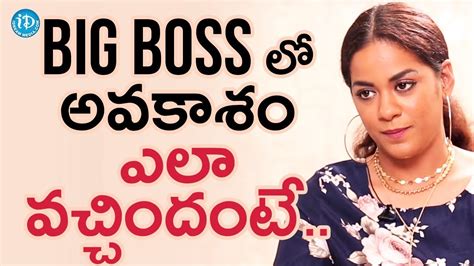 Big Boss Mumaith Khan Saradaga With