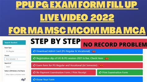 Patliputra University Pg Examination Form Fill Up Live Video Step