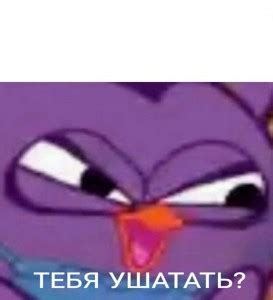 обкуренная совунья - Создать мем - Meme-arsenal.com