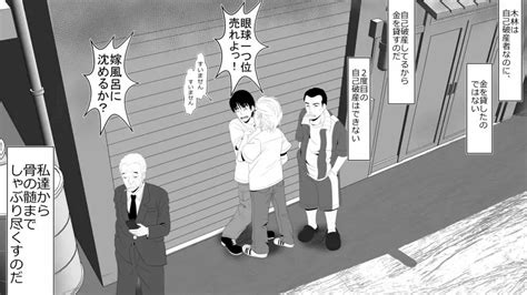 金を払えば妻の穴は誰でも使える 同人誌 エロ漫画 Nyahentai