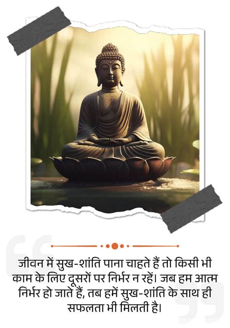 Motivational Thoughts Quotes Of Gautam Buddha Buddha Lessons Start