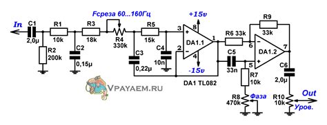 Фильтр для сабвуфера с регулировкой частоты и фазы