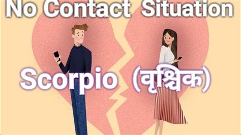 ♏ Scorpio वृश्चिक 💔no Contact Situation 💔 Tarot Card Reading 🃏 In Hindi Youtube