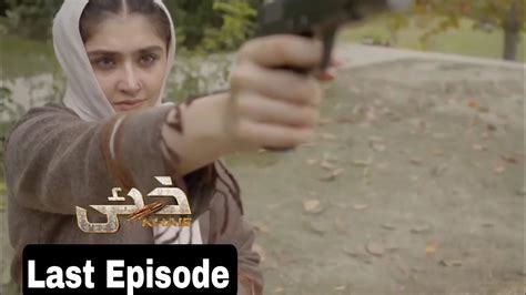 Khaie Last Episode 29 Faysal Qureshi Dure Fishan 23rd Mar 2024