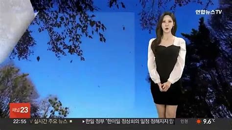 날씨 내일 고온 현상 큰 일교차제주·남부 봄비 동영상 Dailymotion