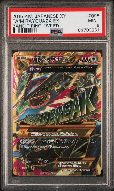 2015 Pokemon Japanese Xy Bandit Ring 095 Full Art M Rayquaza Ex 1st