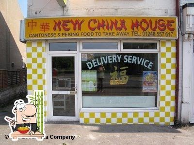 Menu at New China House fast food, Chesterfield