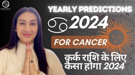 Cancer Sign Year 2024 Predictions Yearly Horoscope 2024 Cancer