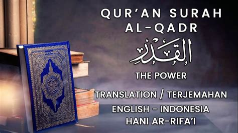 Murottal Quran Surah Al Qadr Syekh Hani Ar Rifai The Best Quran