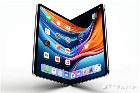 折叠ipad有望24年现世，这是先给iphone打个样？ 知乎