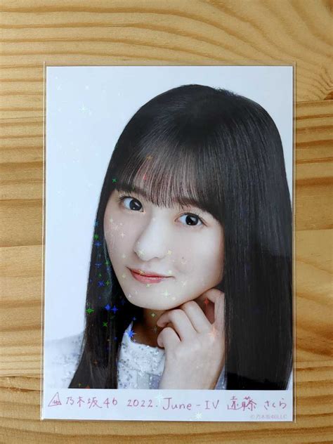 【目立った傷や汚れなし】1円スタート レア 乃木坂46 遠藤さくら 2022 June 生写真の落札情報詳細 ヤフオク落札価格検索 オークフリー