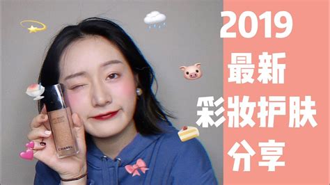 2019 最最新彩妆护肤分享 除了sephora我买了啥还有香奈儿两款粉底液water fresh试色 泫雅mac玻璃唇釉106试色