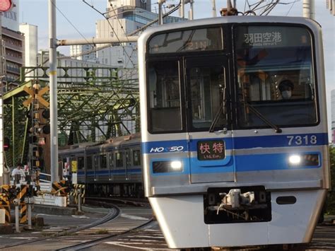 北総鉄道 北総7300形電車 7318 北品川駅 鉄道フォト・写真 By 浜五井の撮影記録さん レイルラボraillab