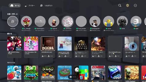 Ps勢によるロブロックス Youtube