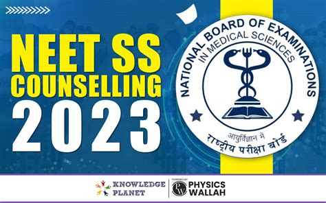 NEET SS Counselling 2023 Round 2 Seat Allotment Result Out At Mcc Nic In