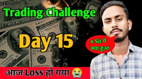 Using 20k Capital For 40 Trading Days Challenge Day 15 YouTube