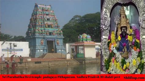 Pithapuram Temple Timings History Travel Guide And How To Reach