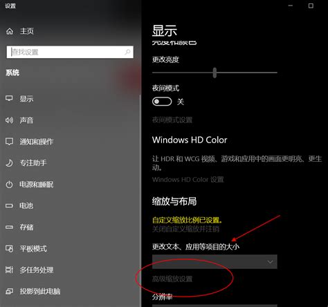 2k分辨率显示器win10调整缩放125部分软件模糊的解决办法问答一下，轻松解决，电脑应用解决方案专家！