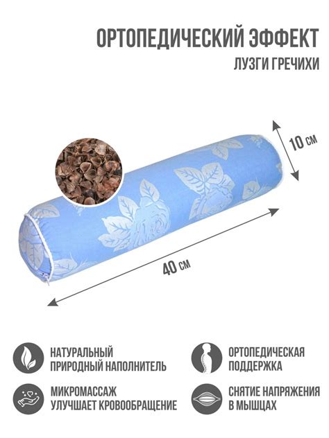 Подушка-валик Валик для спины и осанки массажный, болстер для йоги и ...