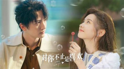 Sinopsis Drama China I May Love You Berkisah Tentang Cinta Antar