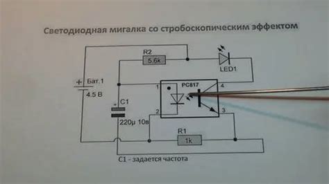 Оптрон (оптопара) PC817: datasheet, характеристики и схемы