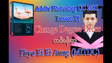 Adobe Photoshop Cc Change Degree Dress Ps Myanmar