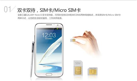 Galaxy Note 2 Na China Tem Versão Para 2 Chips Ajudandroid