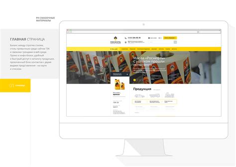 Роснефть : Смазочные Материалы on Behance