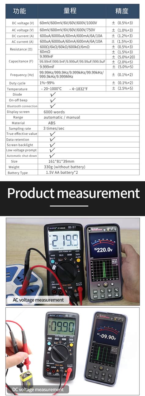 Generic ZOYI ZT 300AB Digital Bluetooth Multimeter 6000 Counts