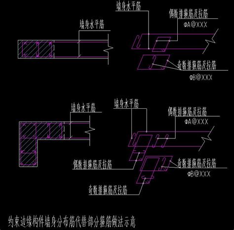 剪力墙水平分布筋深入暗柱中，箍筋应如何设置 服务新干线答疑解惑