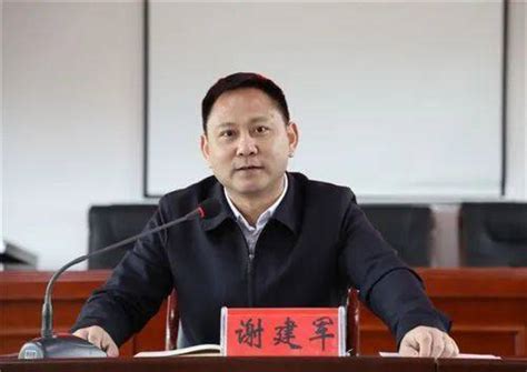 县委书记谢建军主动投案！任职地已有多任市委书记、市长落马怀化湖南省雷绍业