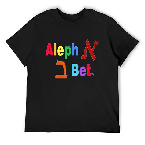 Mens Childrens Aleph Bet Alphabet Hebrew Letter Tshirt Rainbow Black