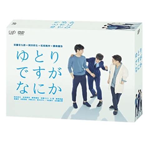 【人気投票 1~27位】松坂桃李出演ドラマランキング！みんながおすすめする作品は？ みんなのランキング