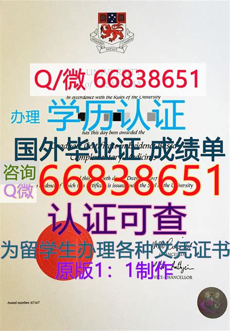 国外文凭案例推荐 Q微66838651澳洲≤ Utas毕业证≥ 原版11制作 回国 Sbgbbjのブログ