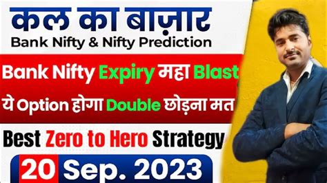 Nifty Prediction For Wednesday 20 Sep Zero To Hero Bank Nifty