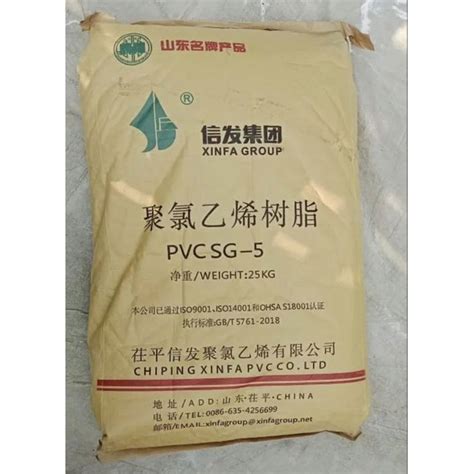 White Xinfa PVC SG 5 Resin Powder Melting Point 140 Degree F Grade