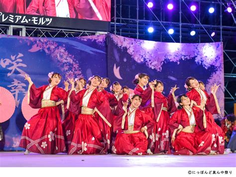 第25回にっぽんど真ん中祭り 「市街地＋オンライン×リアル」のダブル開催 【公式】名古屋市観光情報「名古屋コンシェルジュ」