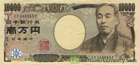 100 Japanese Yen (Itagaki Taisuke) - Exchange yours for cash