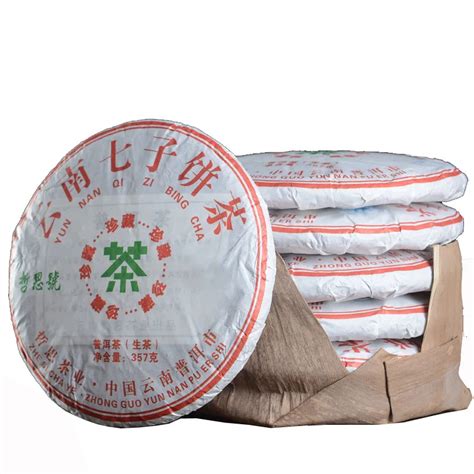 Wholesale Organic Puer Chinese Compressed Raw Puerh Tea Aged Pu Er Tea