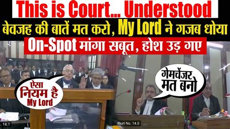 Bpsc Bssc High Court Judge This Is Court