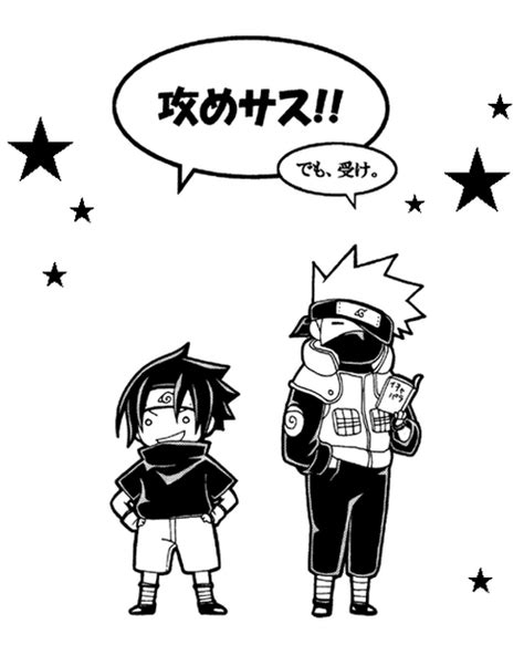 Character Sasuke Uchiha Nhentai Hentai Doujinshi And Manga