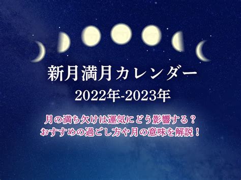 2025年ラッキーカラー｜水晶玉子が運気をあげる開運色＆開運アイテムをご紹介！ 水晶玉子公式占いサイト※無料占いあり